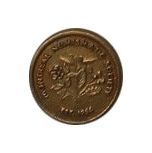 Tunic button
